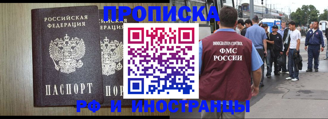 регистрация в Елабуге