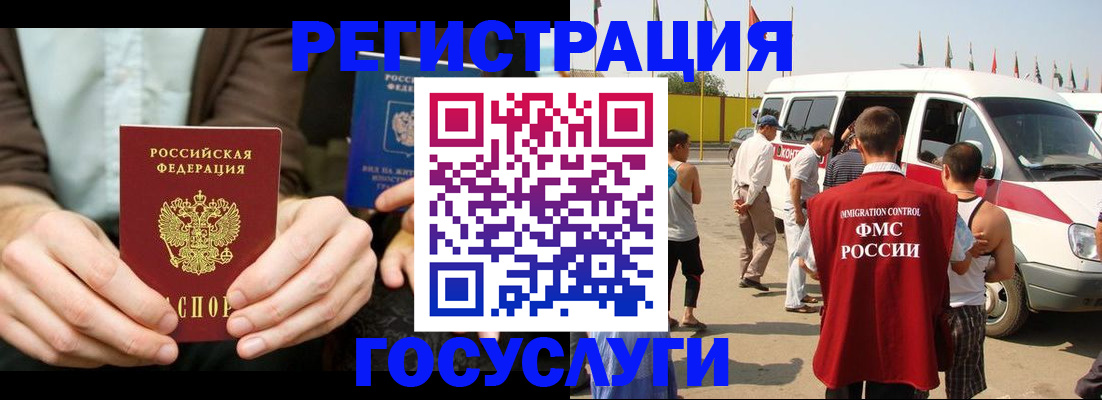 прописка в квартире в Елабуге